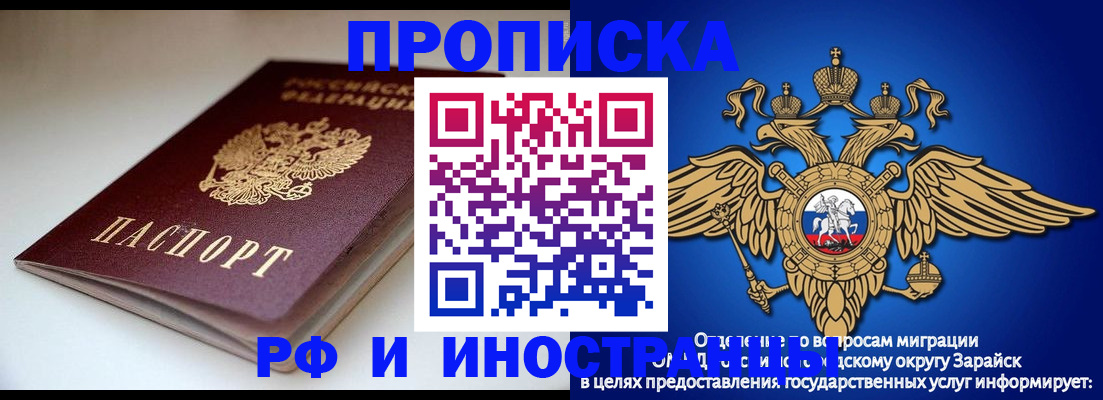 регистрация для школы в Данкове