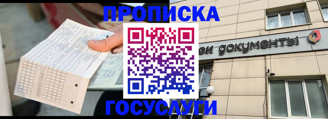 миграционный учет в Данкове